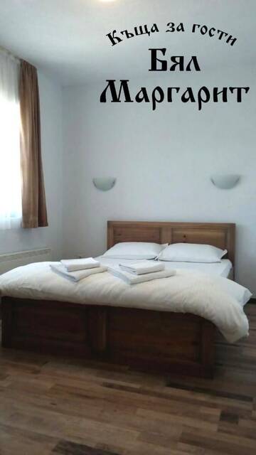 Фото номера Двухместный номер с 1 кроватью Гостевой дом Guesthouse White Margarit г. Мелник 22