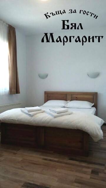 Фото номера Двухместный номер с 1 кроватью Гостевой дом Guesthouse White Margarit г. Мелник 40